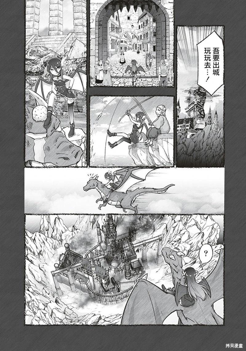 第08话13