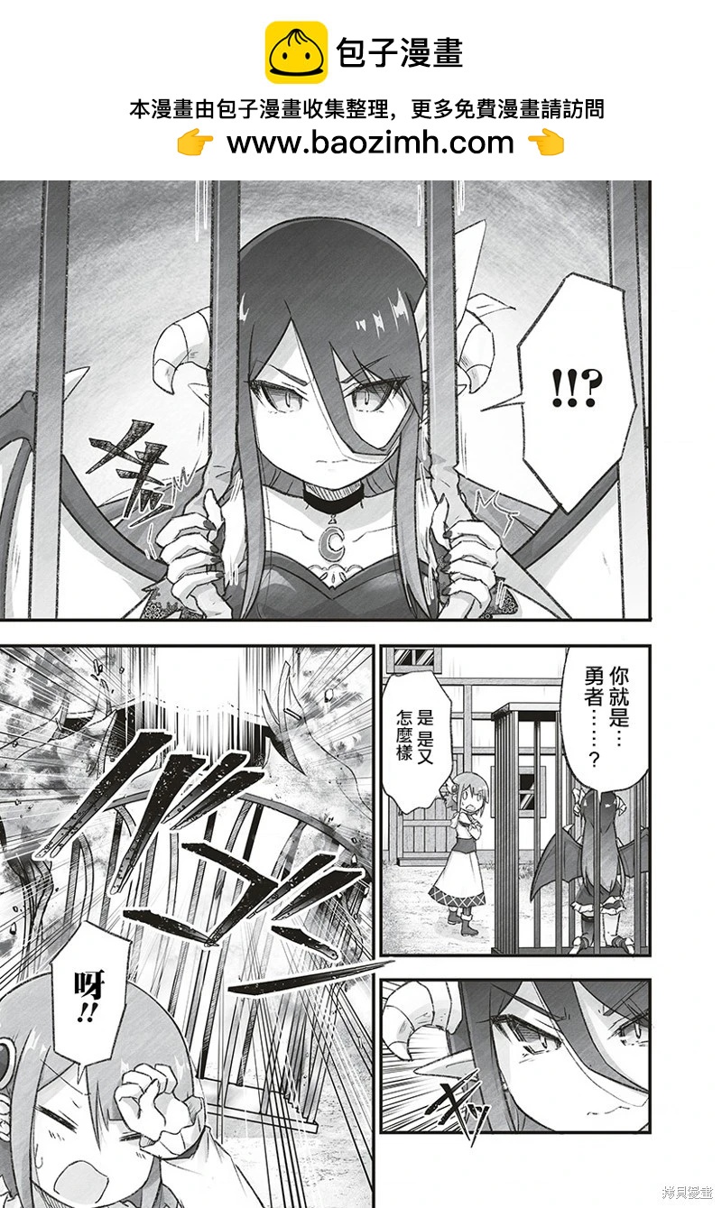 第08话6