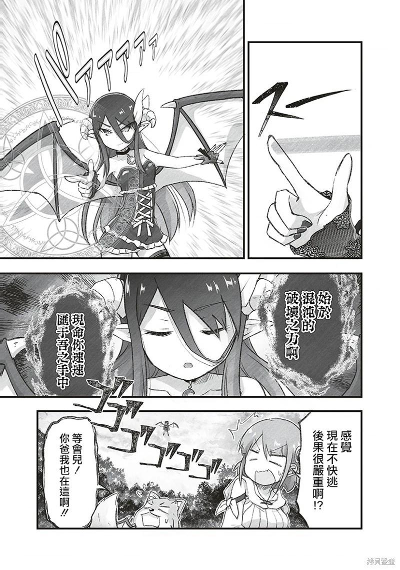 第08话8