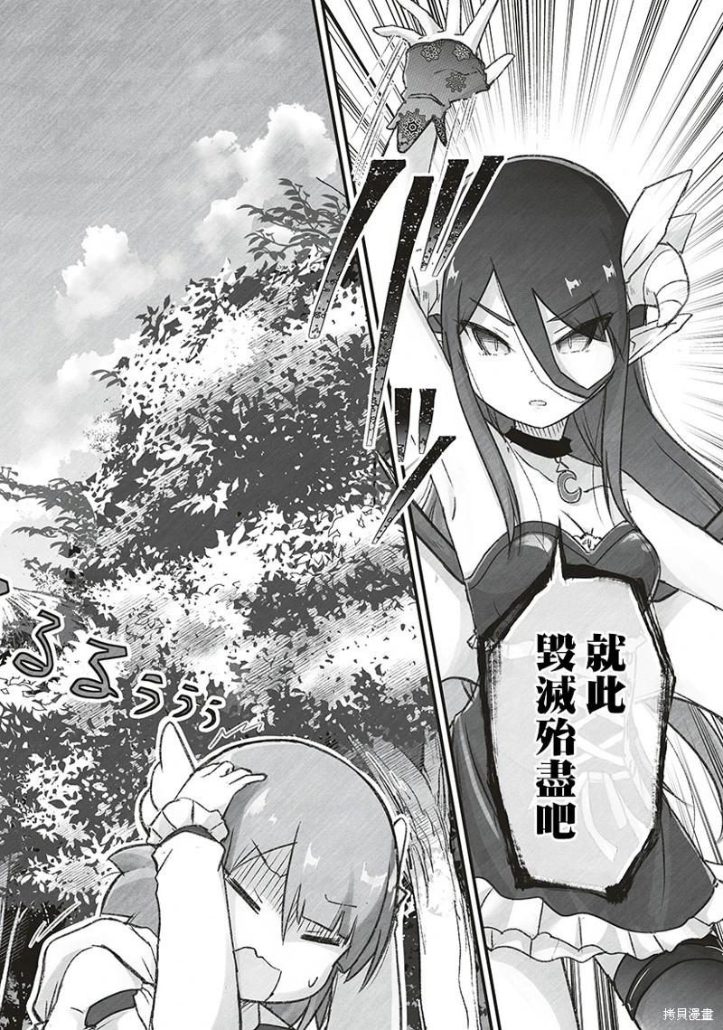 第08话9