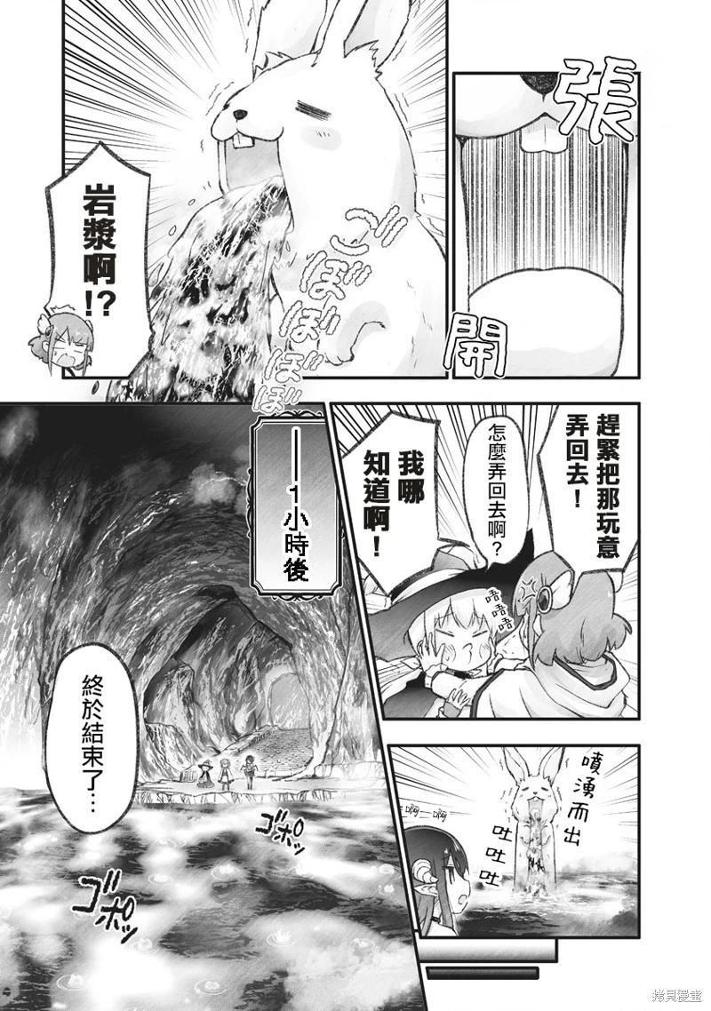 第10话10