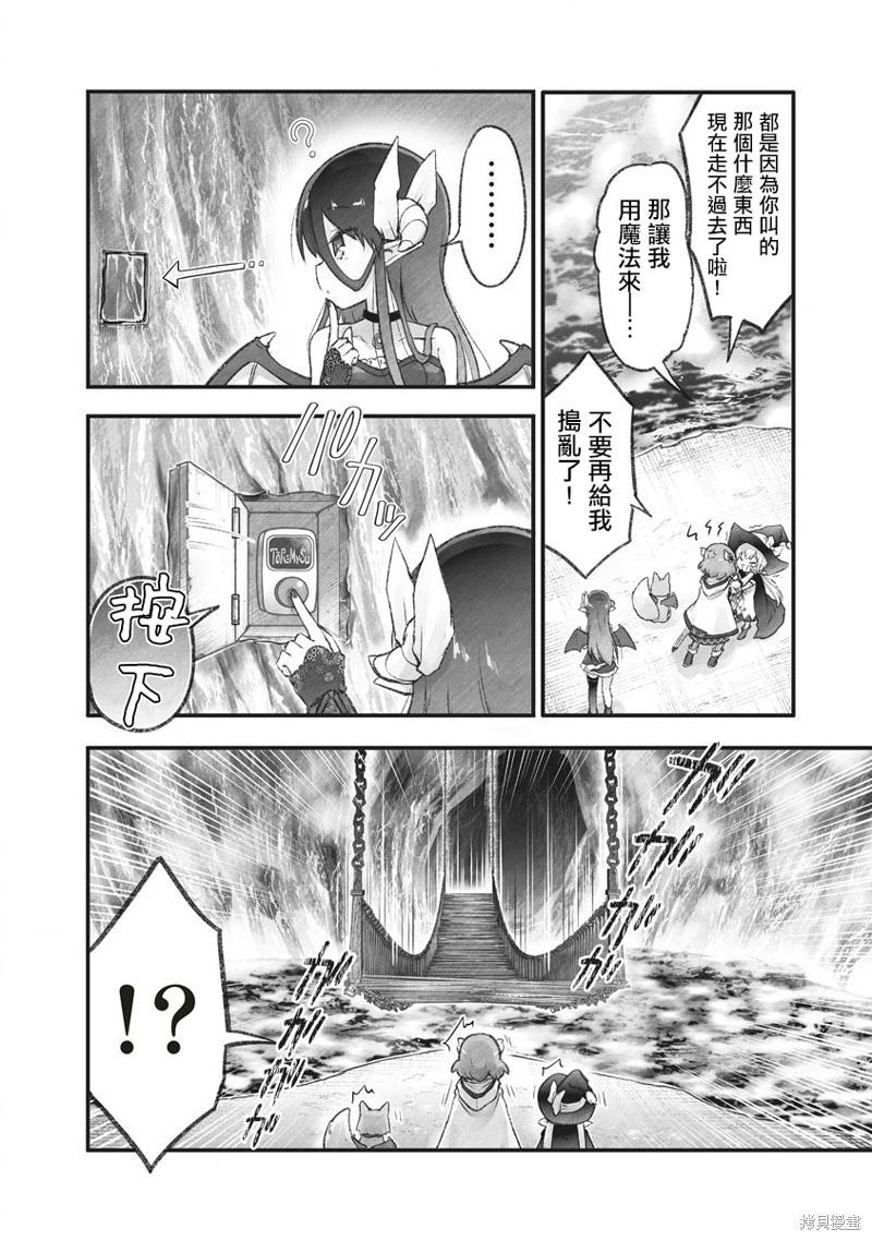 第10话11