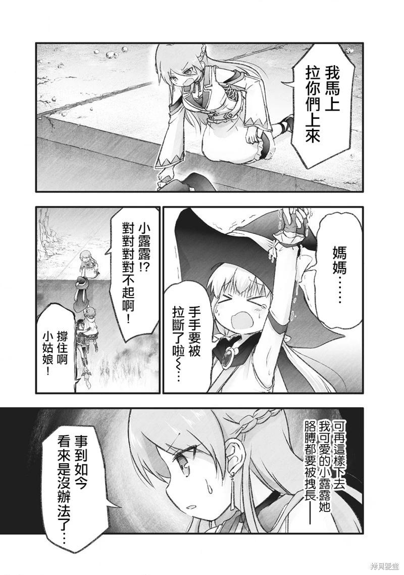 第10话16
