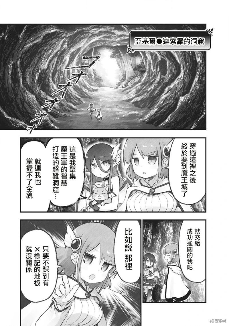 第10话2