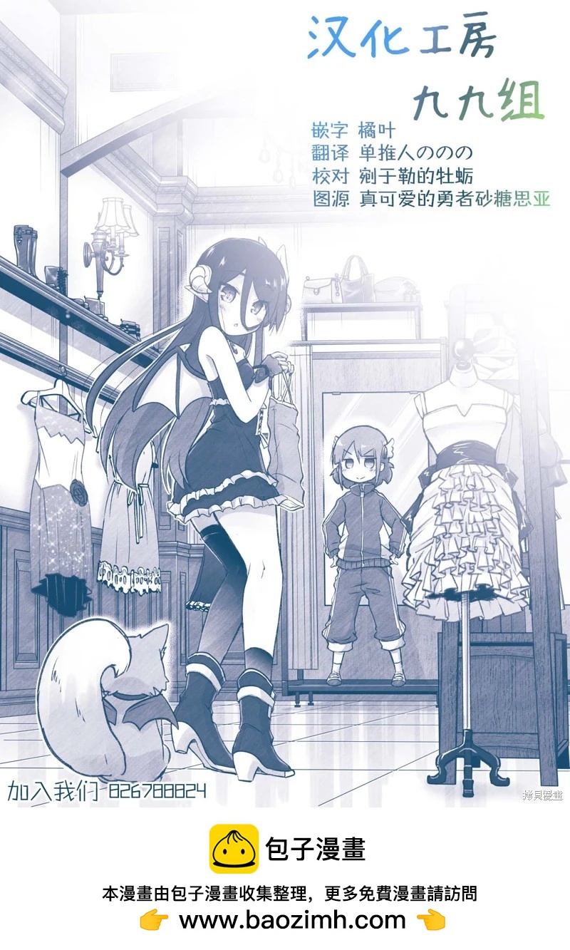 第10话20