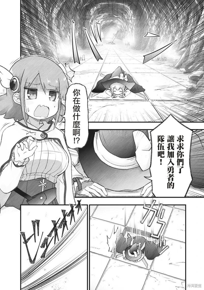 第10话3