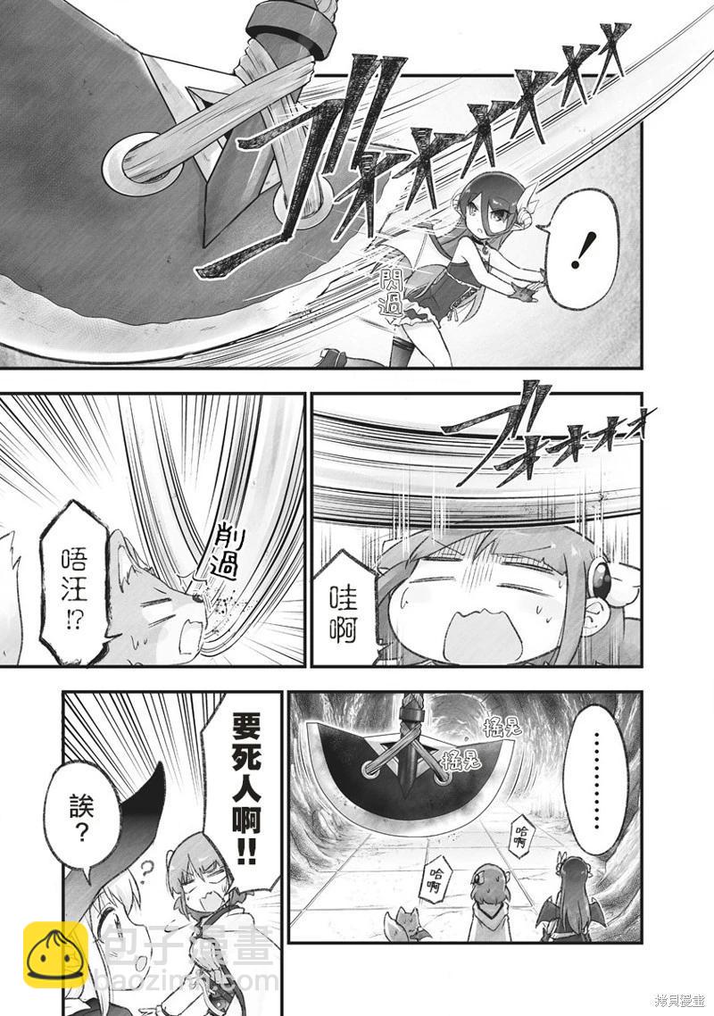 第10话4
