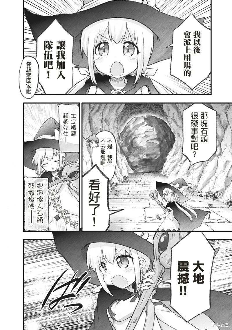第10话5