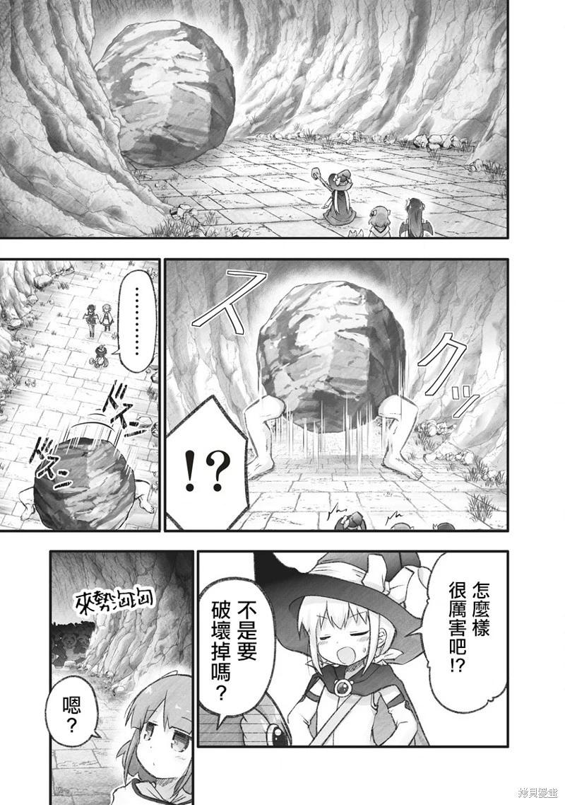 第10话6
