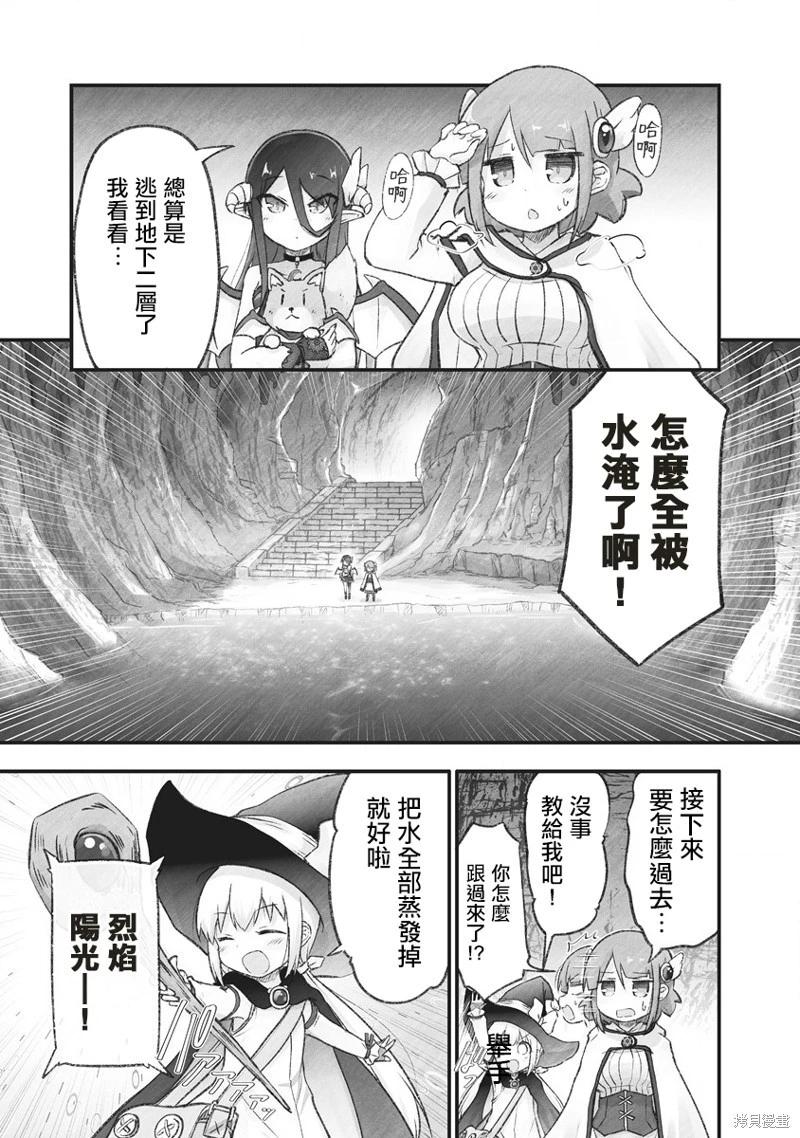 第10话8