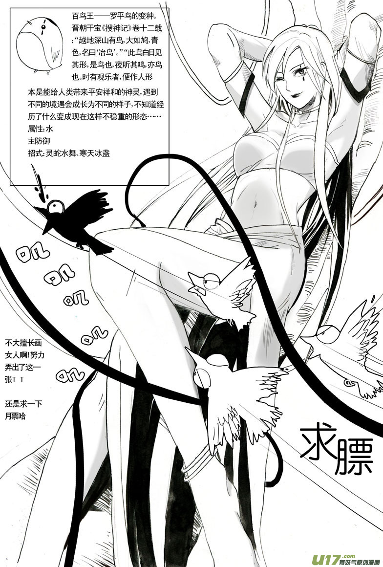 夫子——激战10