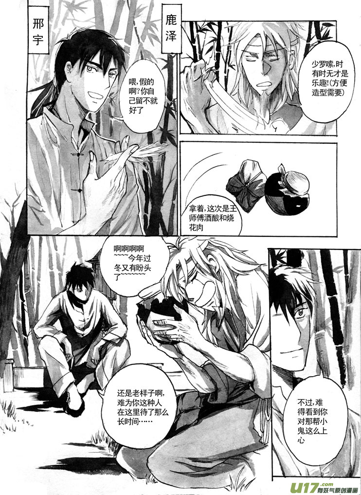 承式20