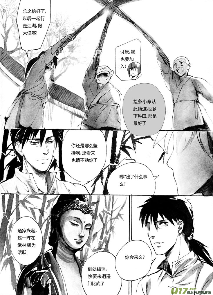 承式22