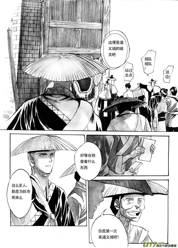 承式26
