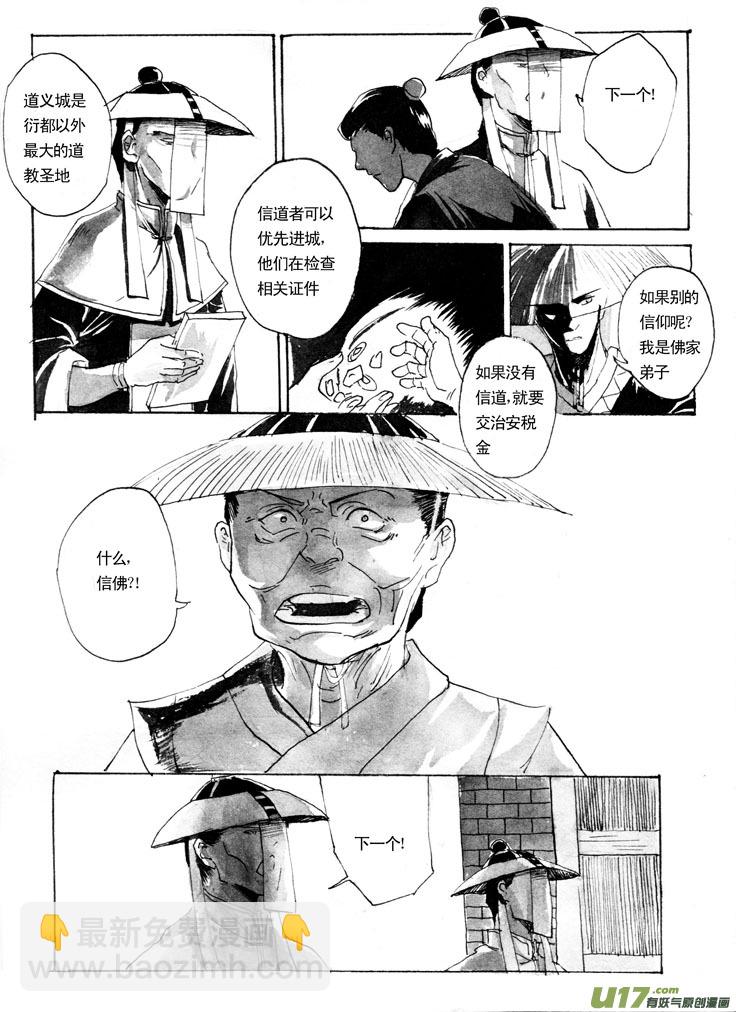 承式27