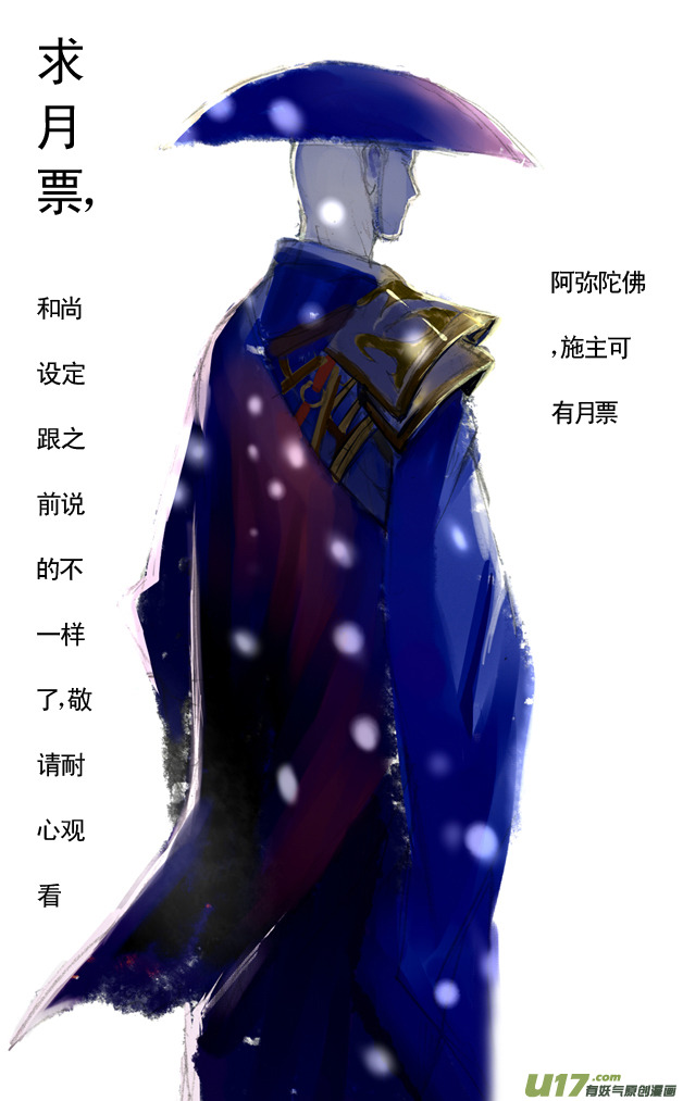 承式29
