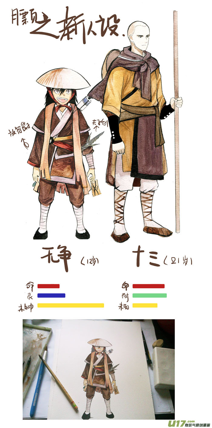 黑暗黎明11