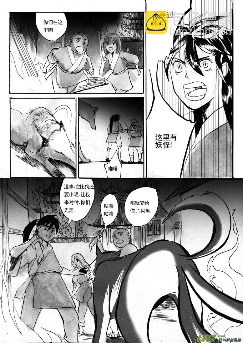 黑暗黎明2