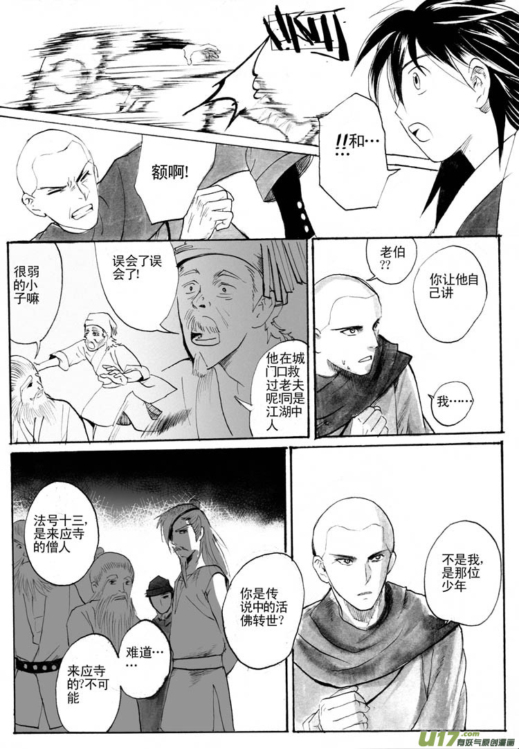 白符0