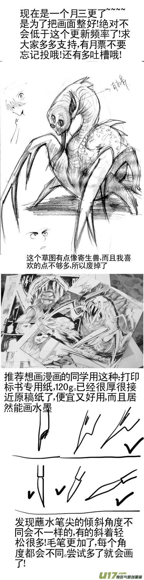 白符10