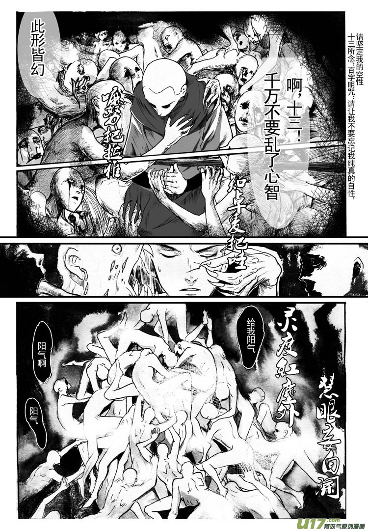 故人来0