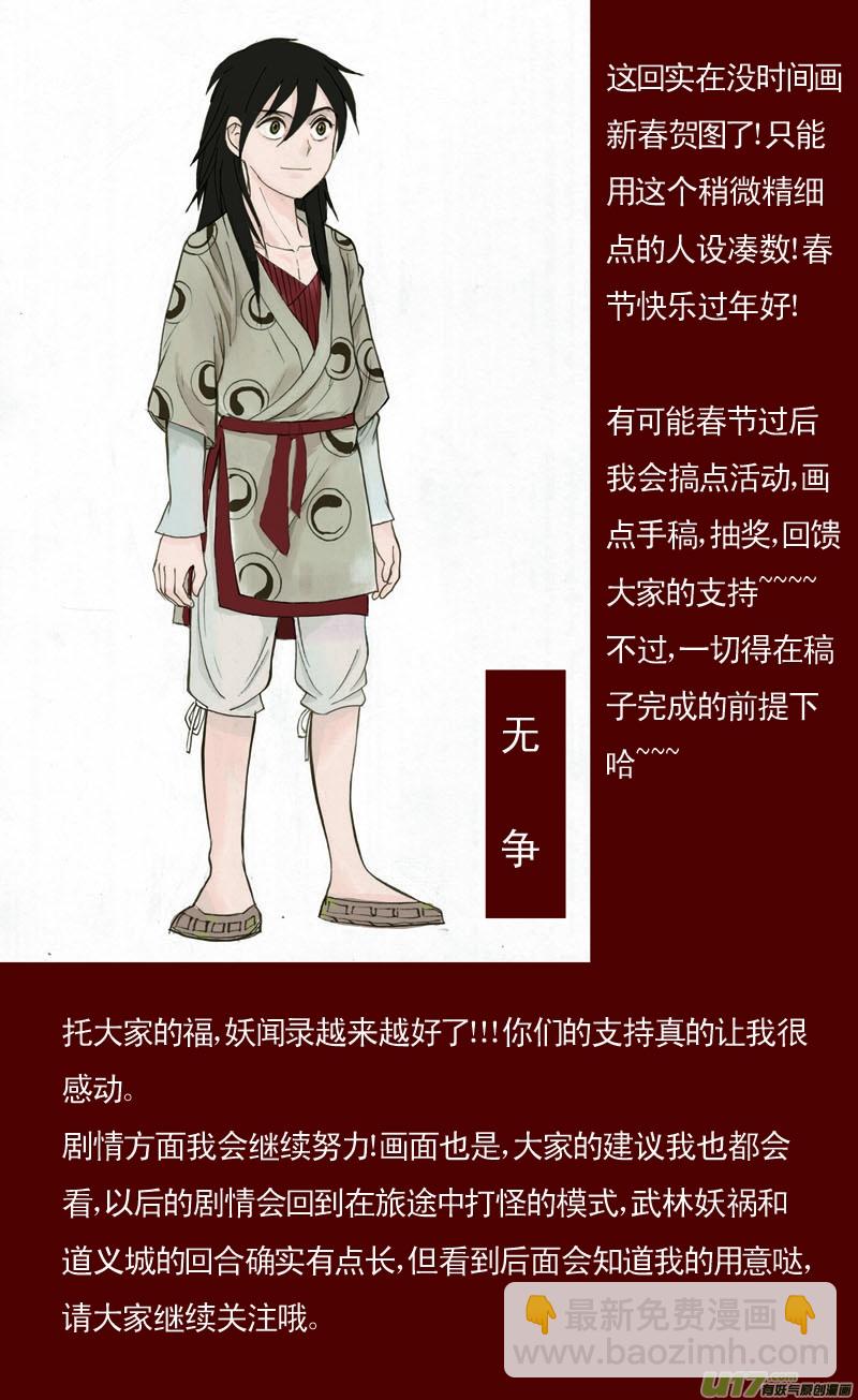 山雨欲来10