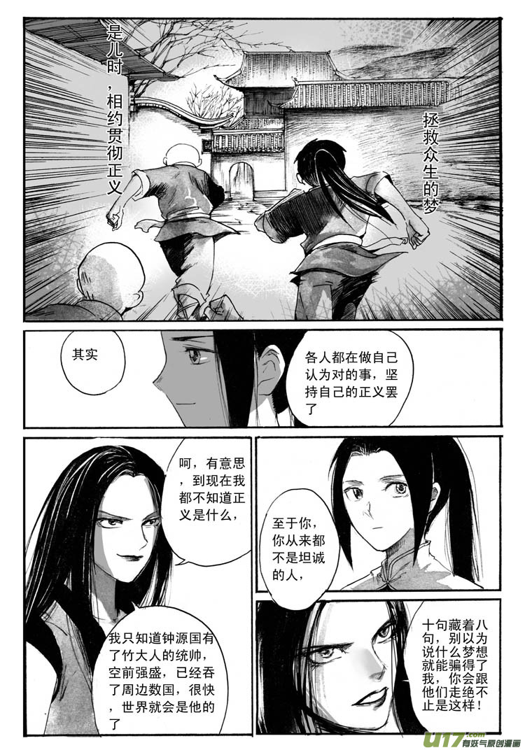 狩猎游戏10
