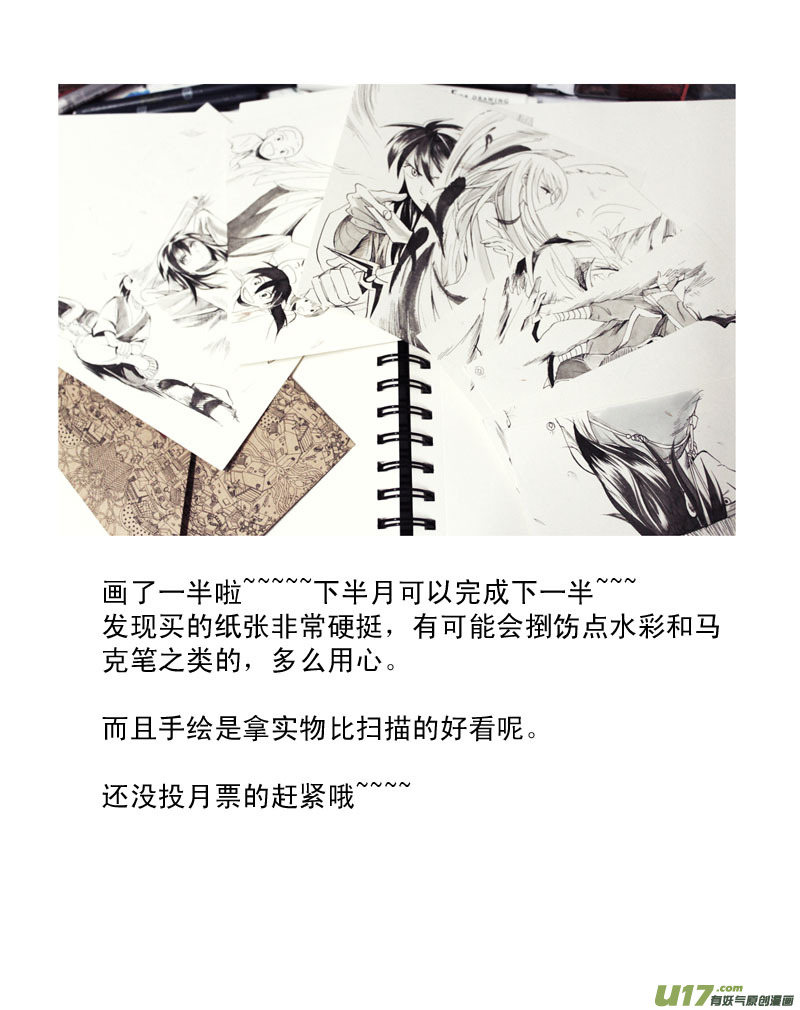 狩猎游戏12