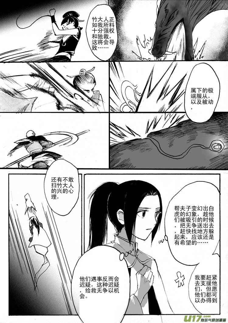 狩猎游戏7