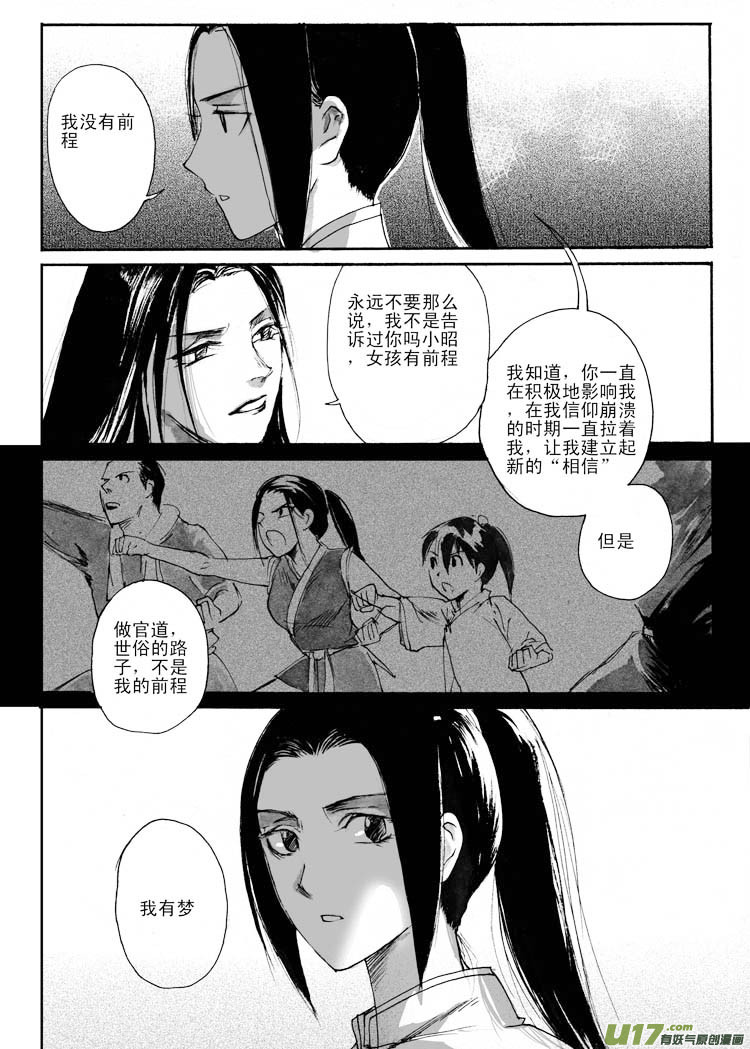 狩猎游戏9