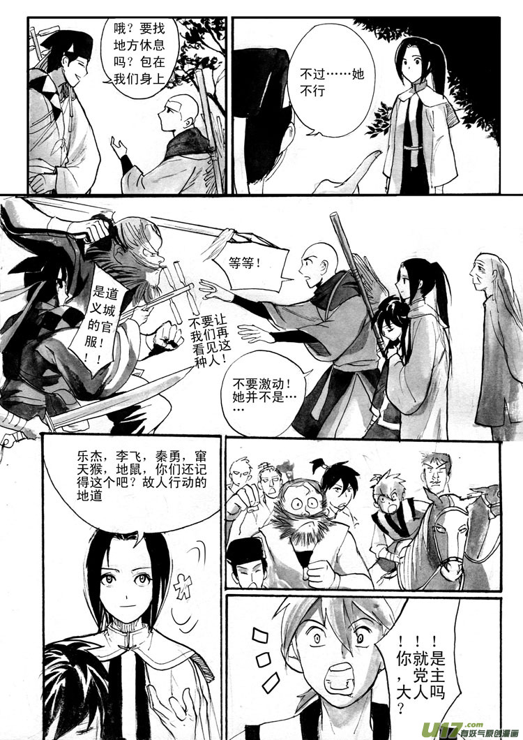 因果0