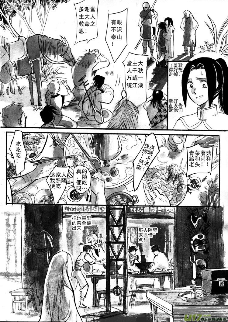因果1
