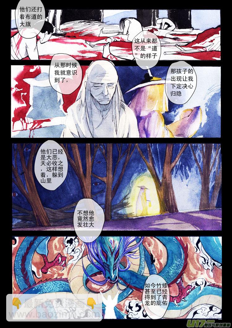 因果7
