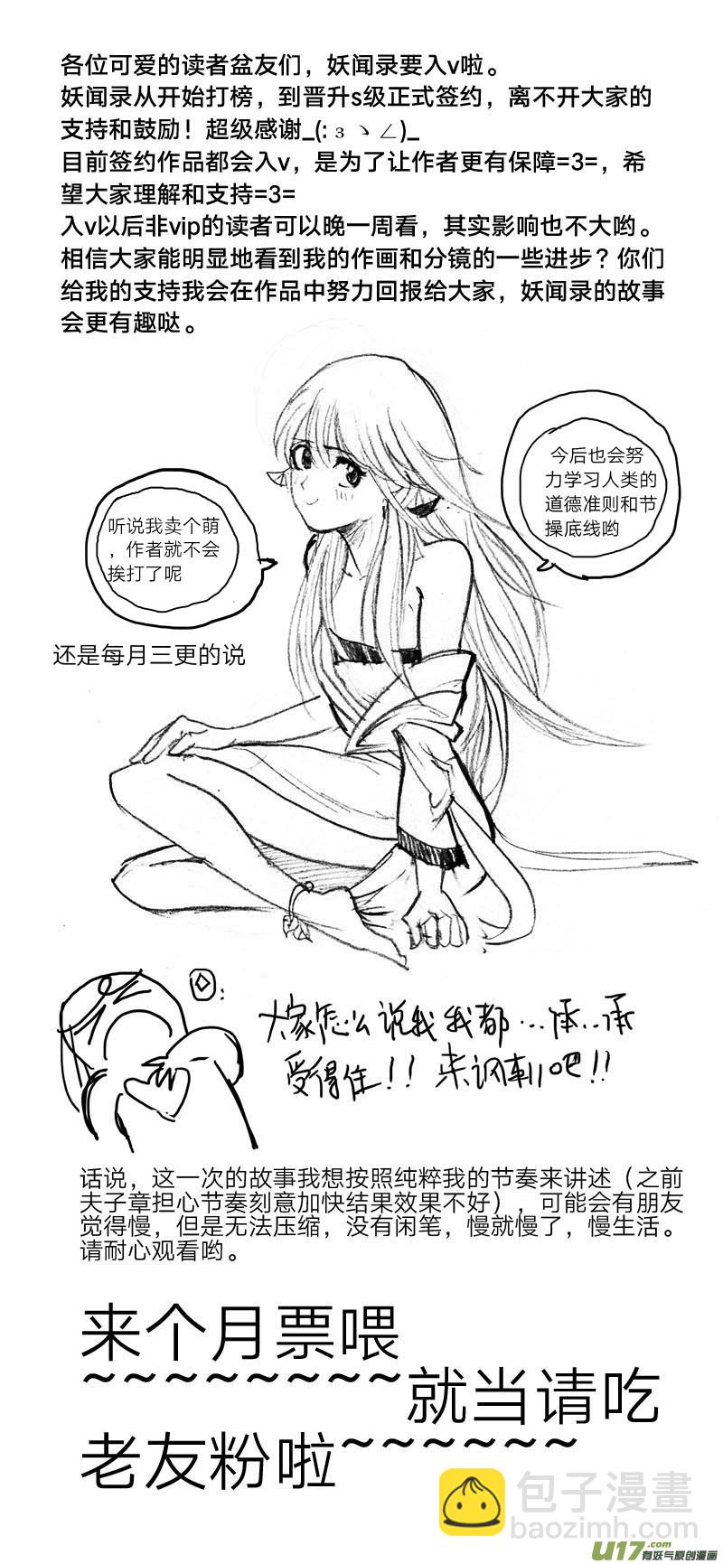 奇遇212