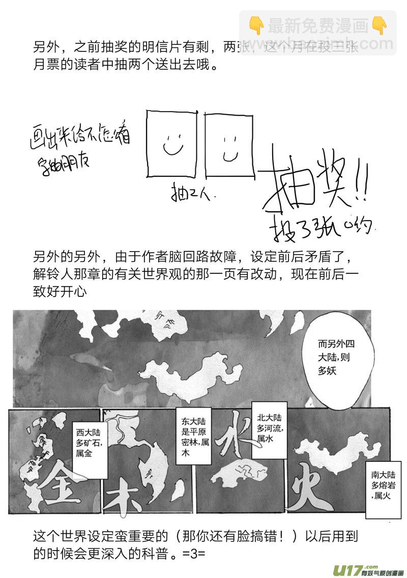 奇遇213