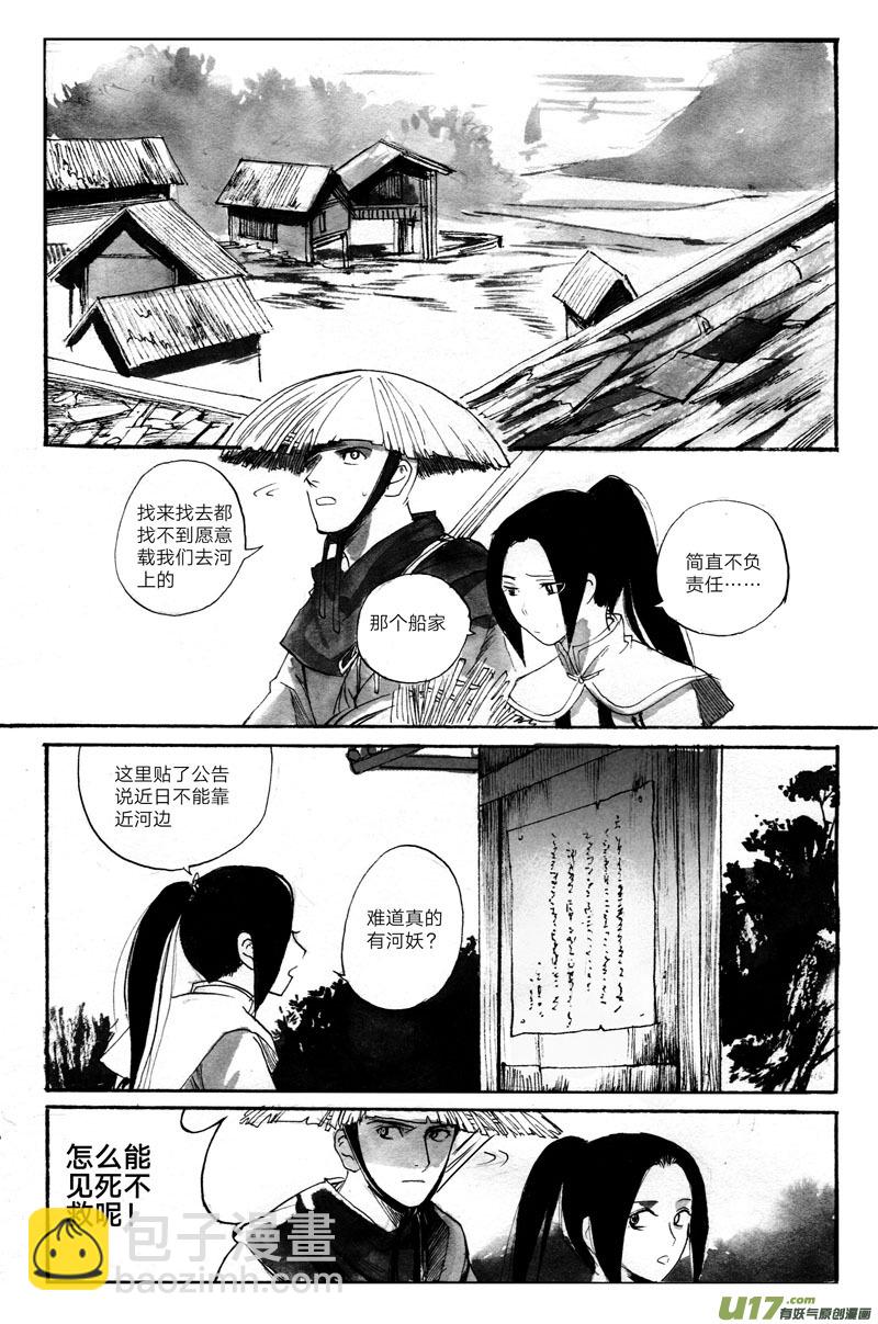 奇遇25