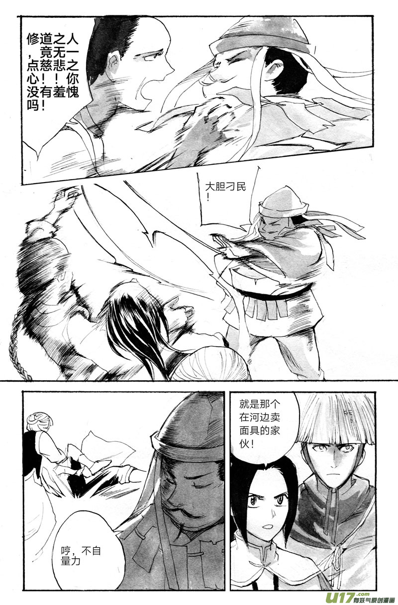 奇遇27