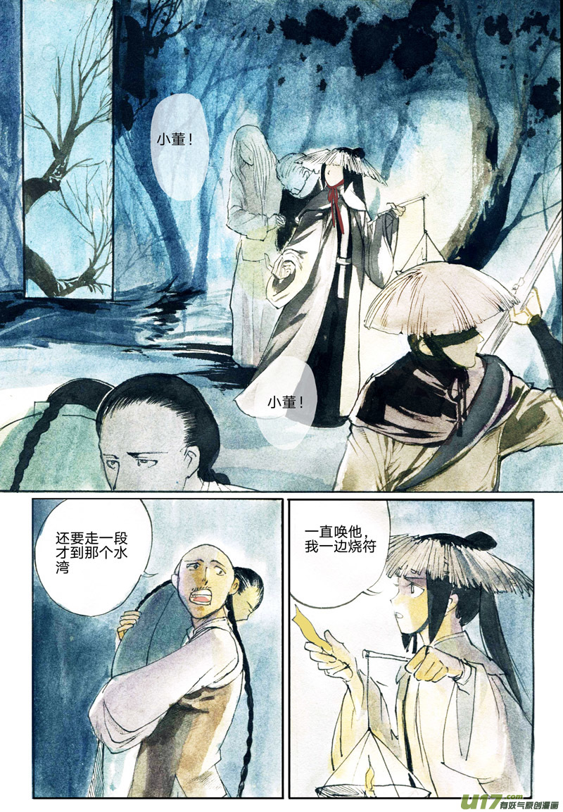 抢公仔8