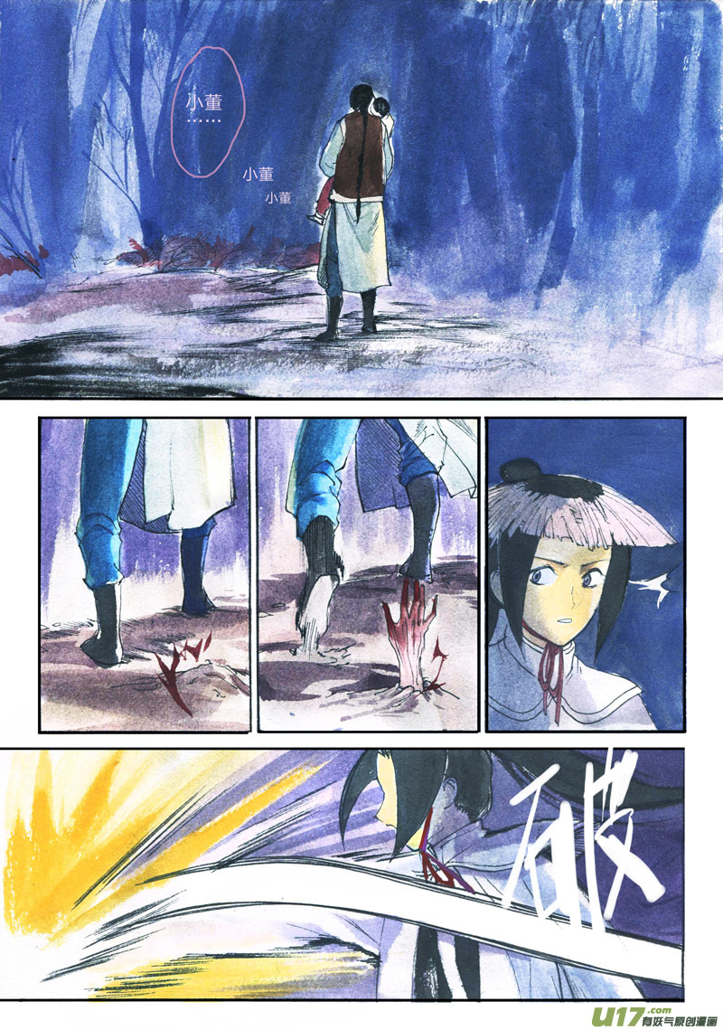 抢公仔9