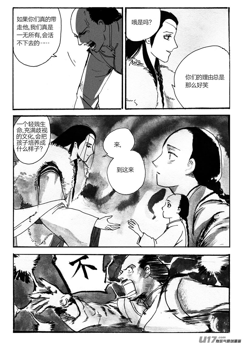 审判1