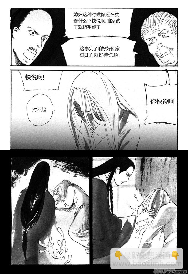 审判10