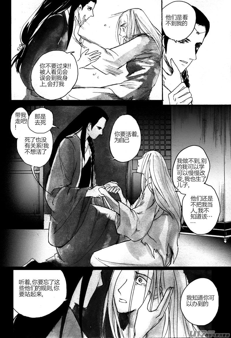 审判11