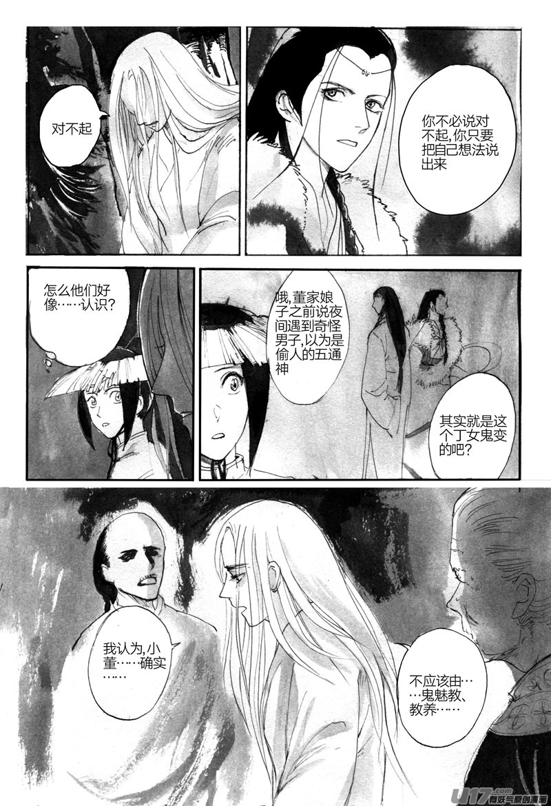 审判12