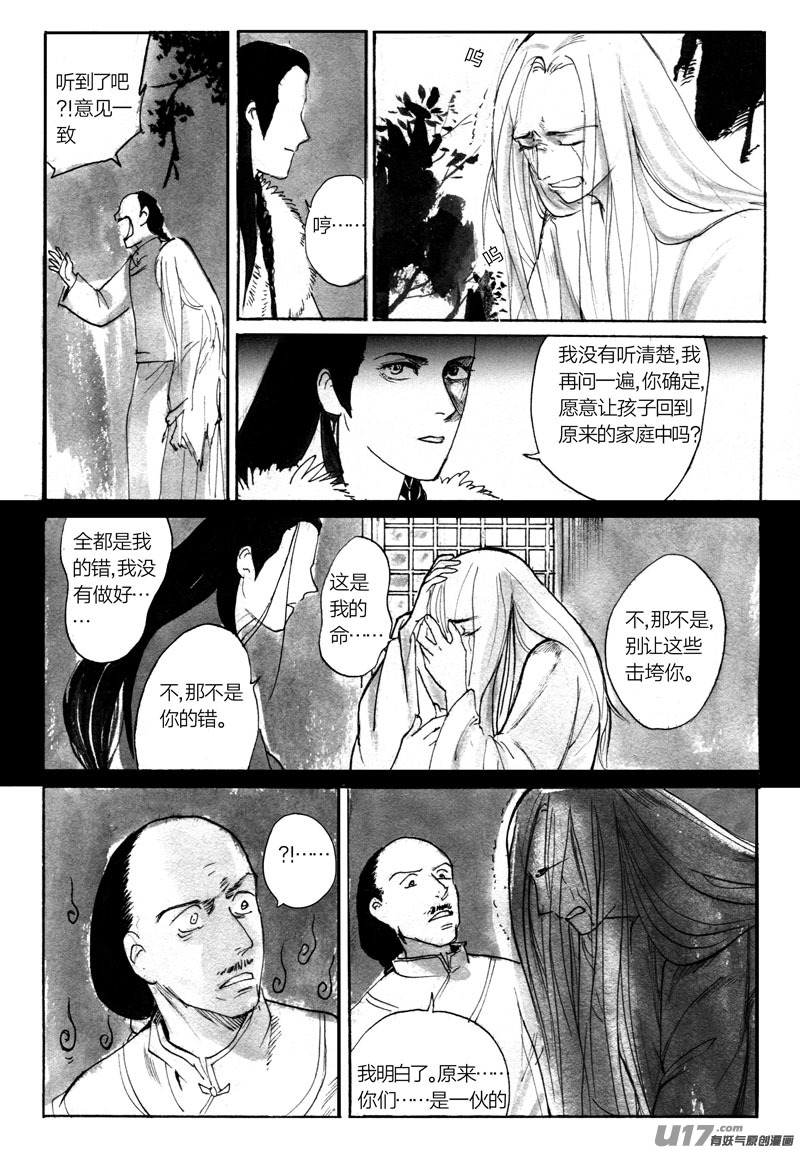 审判13
