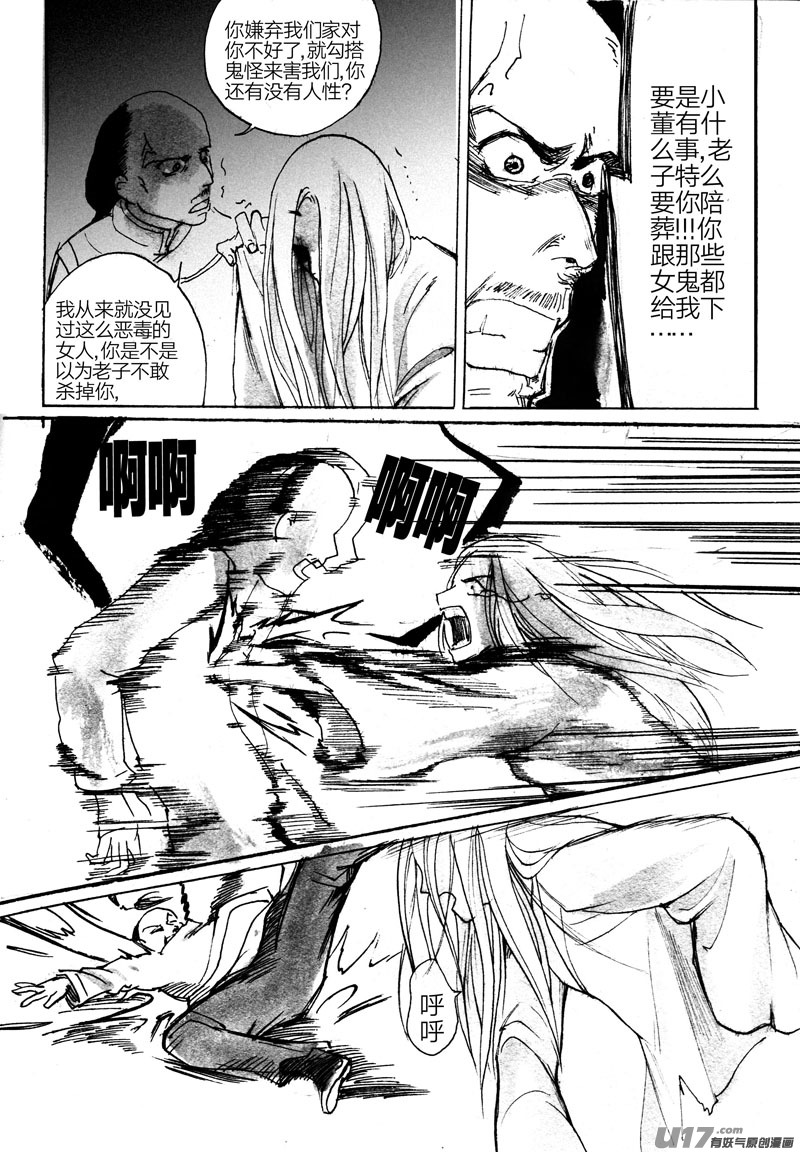 审判14