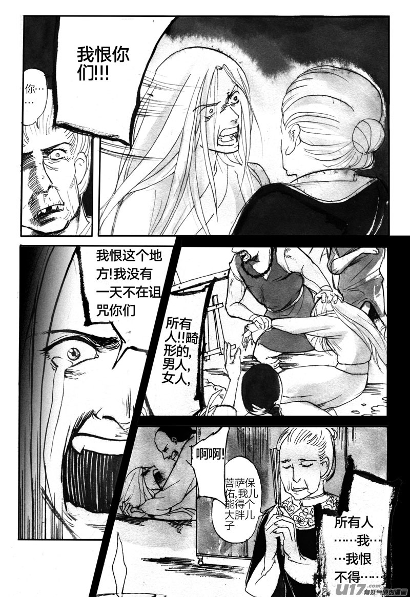 审判15