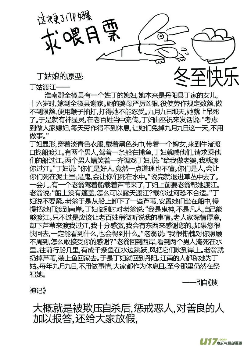 审判17