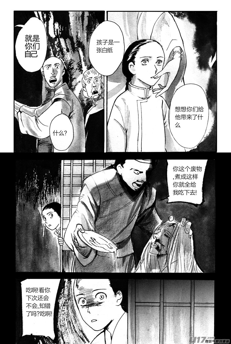 审判3