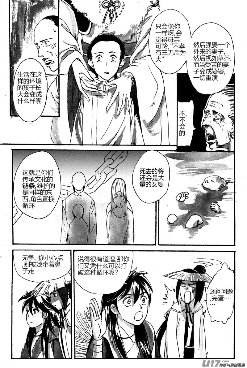 审判4