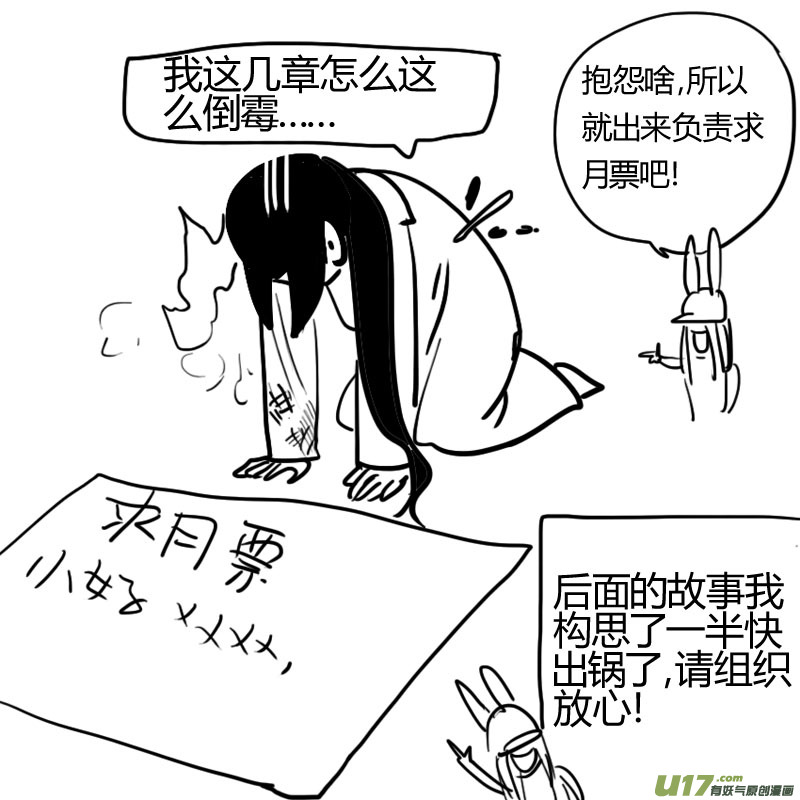 混战13